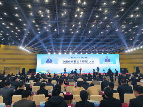 万立骏出席中国侨商投资河南大会并调研侨联经济科技文化交流工作