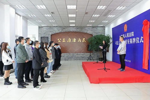 融合人文与法理 市中院青年干警文学沙龙与大邑司法文化建设交流会侧记